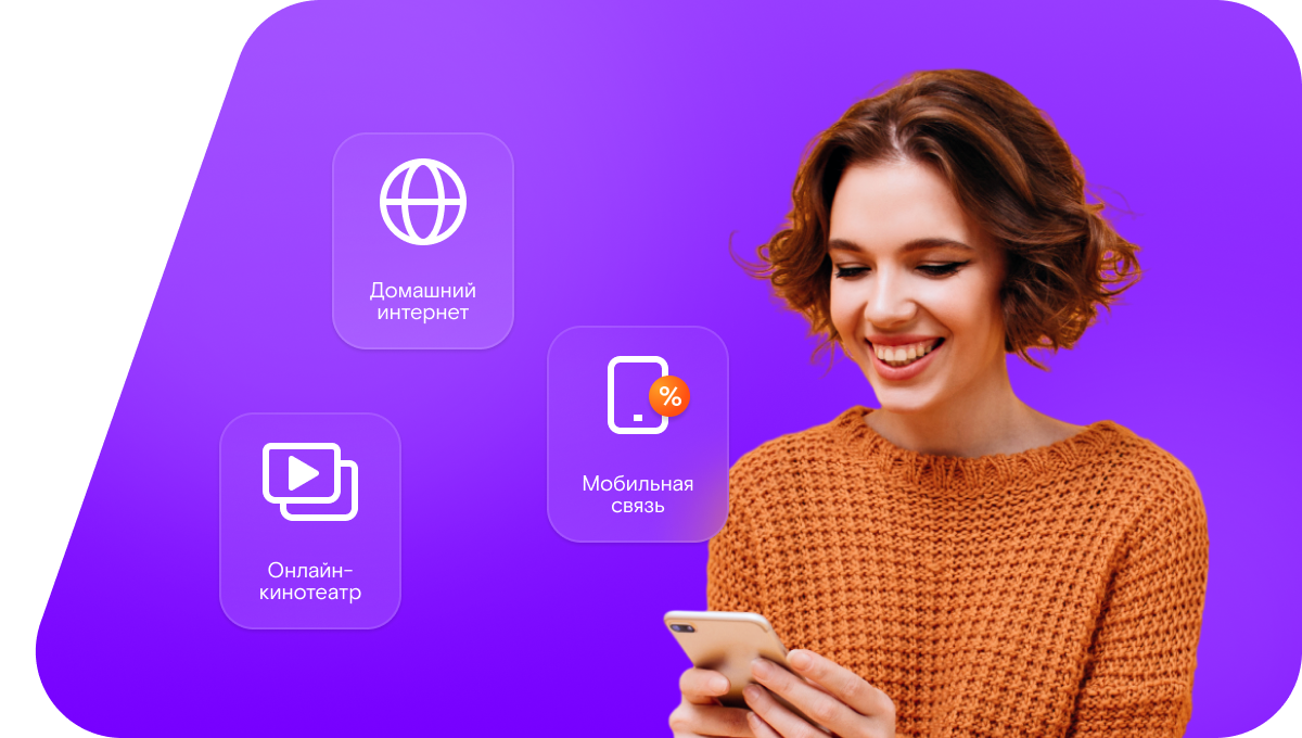 Промо-тарифы Ростелеком в&nbsp;село Череново (Белгородская область)